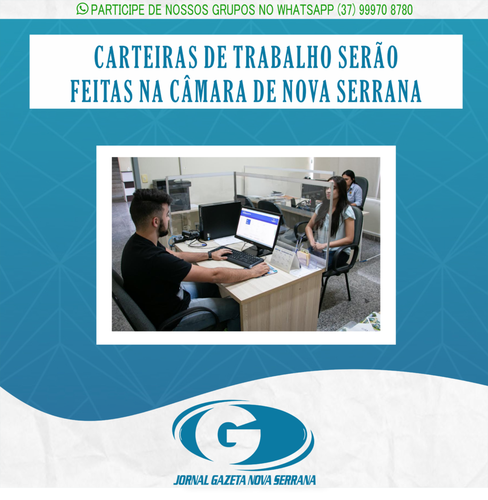 CARTEIRAS DE TRABALHO SERÃO FEITAS NA CÂMARA DE NOVA SERRANA