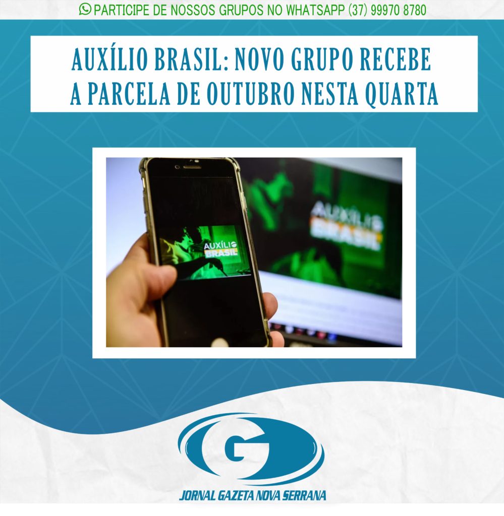 AUXÍLIO BRASIL: NOVO GRUPO RECEBE A PARCELA DE OUTUBRO NESTA QUARTA